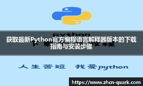 官网