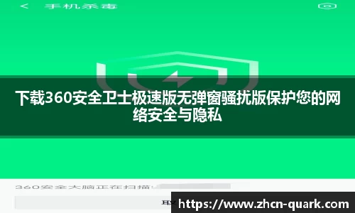 网页版